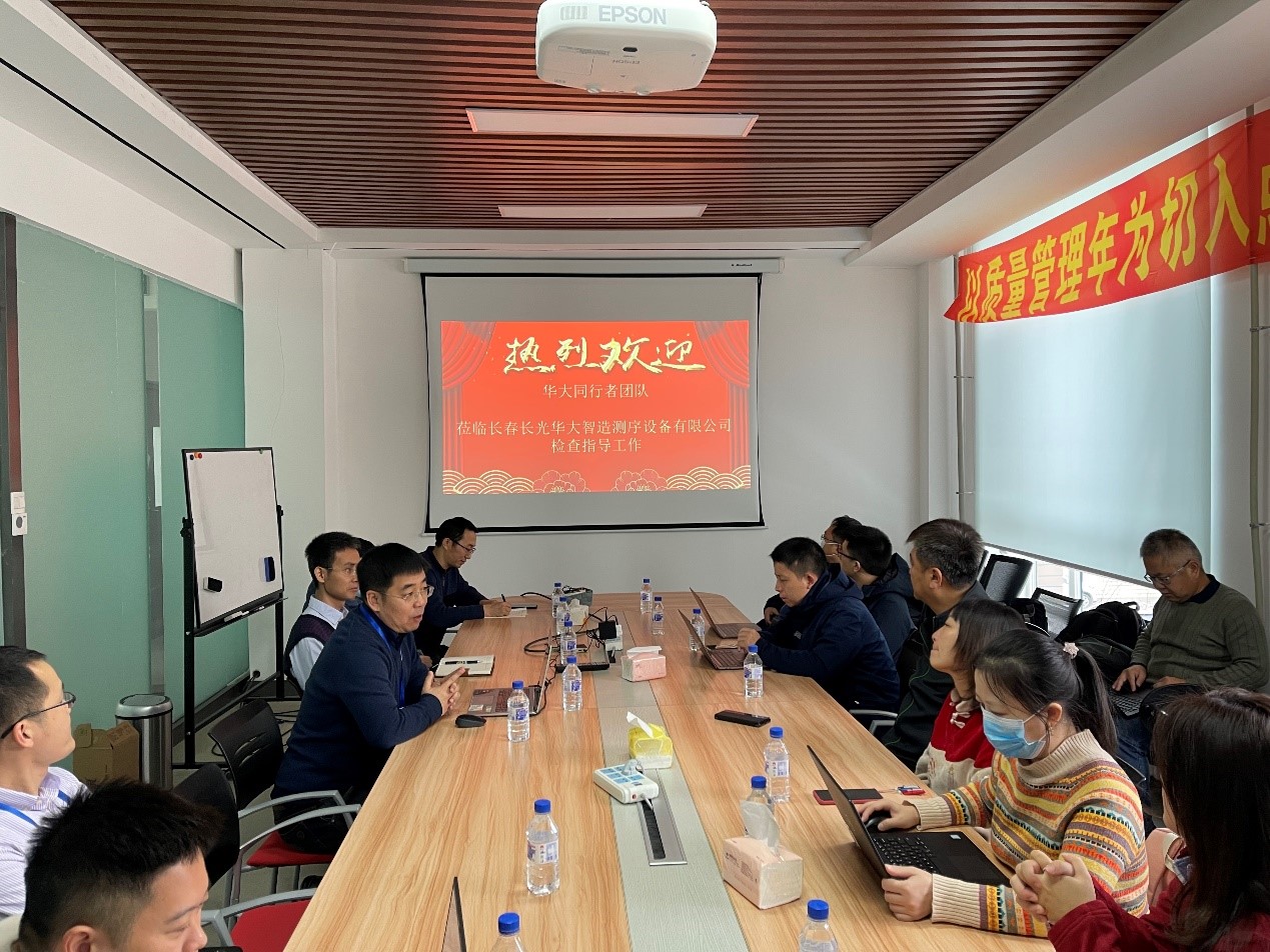 华大集团执行董事、首席运营官路军带队一行赴长光华大进行调研