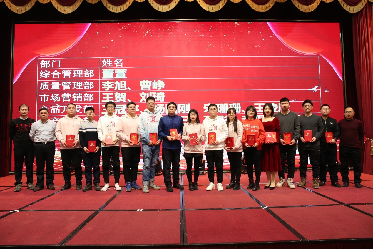 长光华大举办庆祝公司成立五周年联欢会