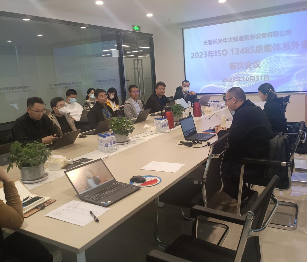 长光华大顺利通过2023年 EN ISO 13485质量管理体系证书更换审核