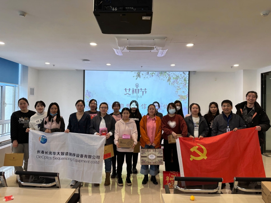 长光华大举行主题活动庆祝国际劳动妇女节