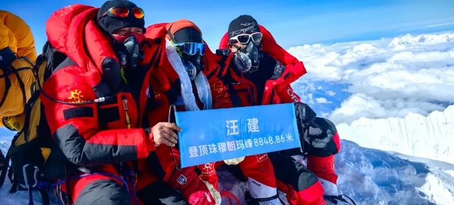 刚刚，华大联合创始人、董事长汪建带队登顶珠峰！